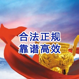 忻城讨账公司