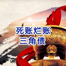 忻城要债公司