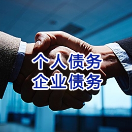 忻城追债公司